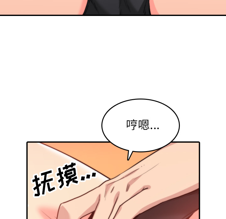 [韩国漫画] 色花穴 奇幻,巨乳大奶#[104P]-30