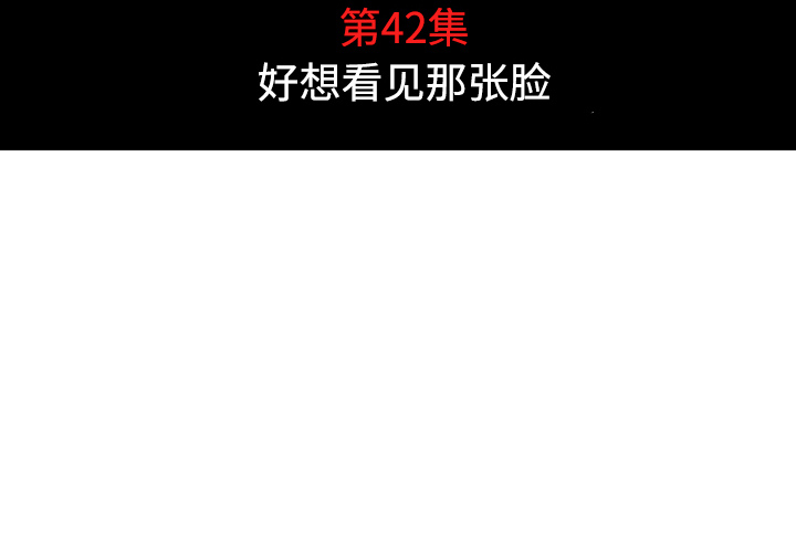 [韩国漫画] 色花穴 奇幻,巨乳大奶#[104P]-4