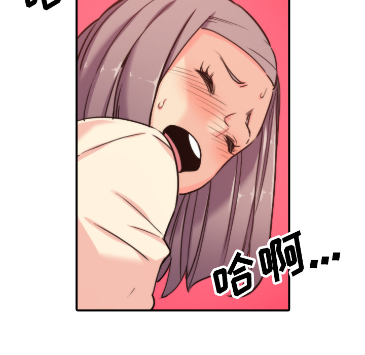 [韩国漫画] 色花穴 奇幻,巨乳大奶#[104P]-44