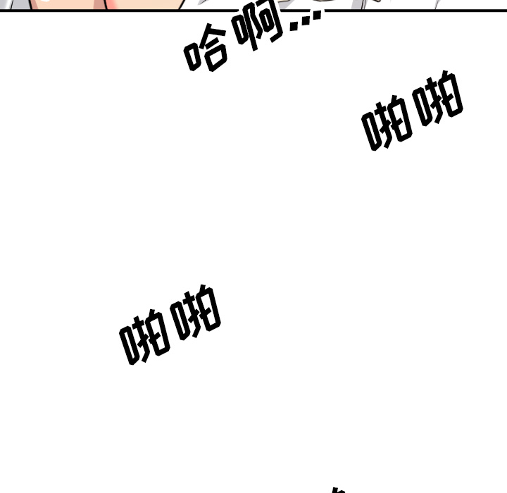 [韩国漫画] 色花穴 奇幻,巨乳大奶#[104P]-54