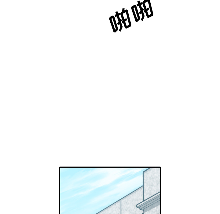 [韩国漫画] 色花穴 奇幻,巨乳大奶#[104P]-55