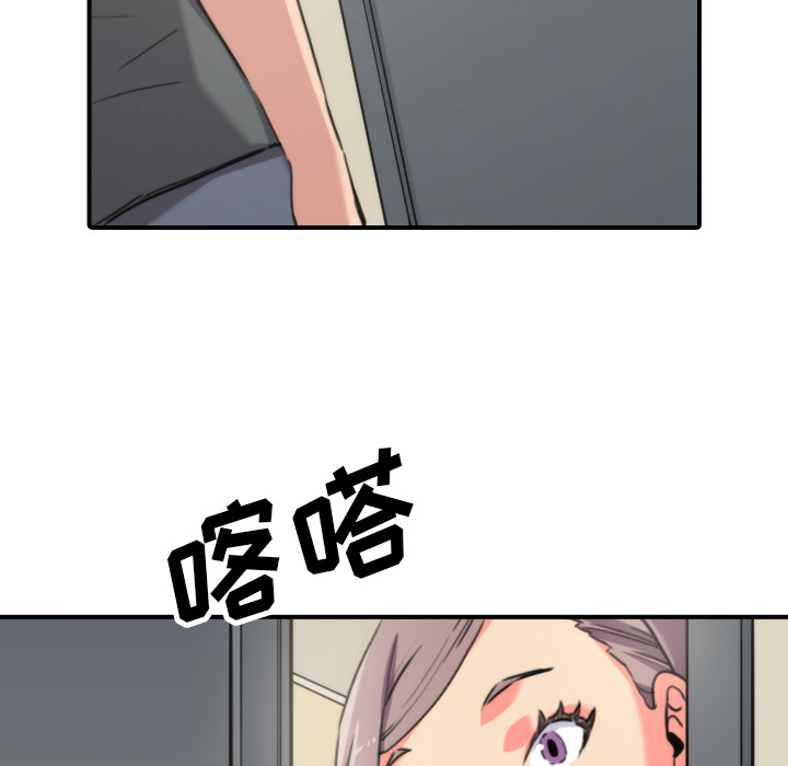 [韩国漫画] 色花穴 奇幻,巨乳大奶#[104P]-6