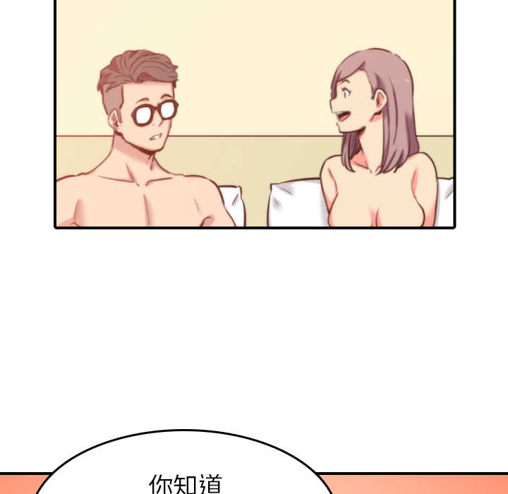 [韩国漫画] 色花穴 奇幻,巨乳大奶#[104P]-72