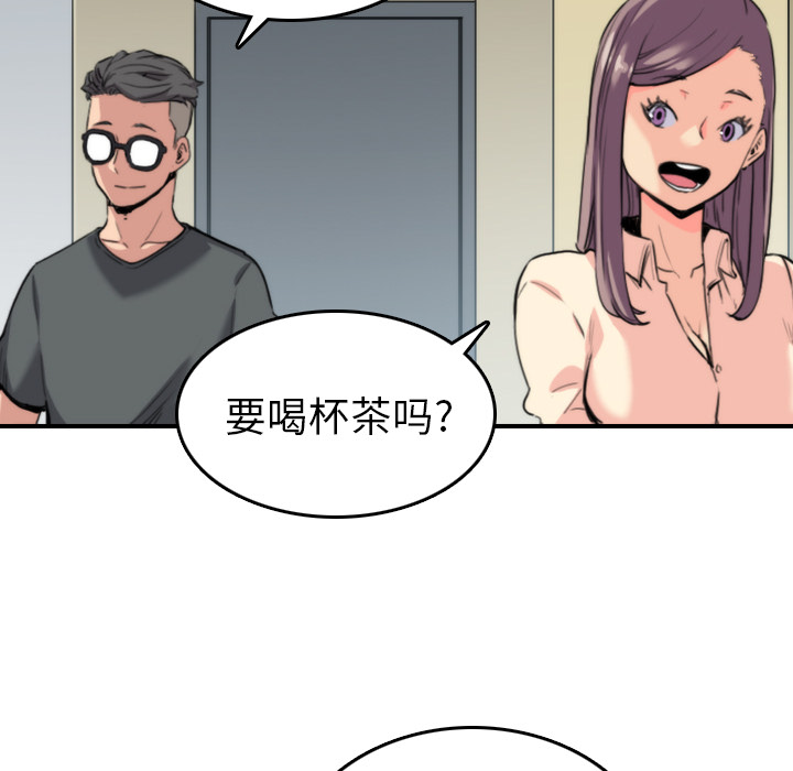 [韩国漫画] 色花穴 奇幻,巨乳大奶#[104P]-8