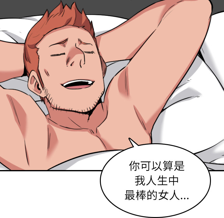 [韩国漫画] 色花穴 奇幻,巨乳大奶#[117P]-112