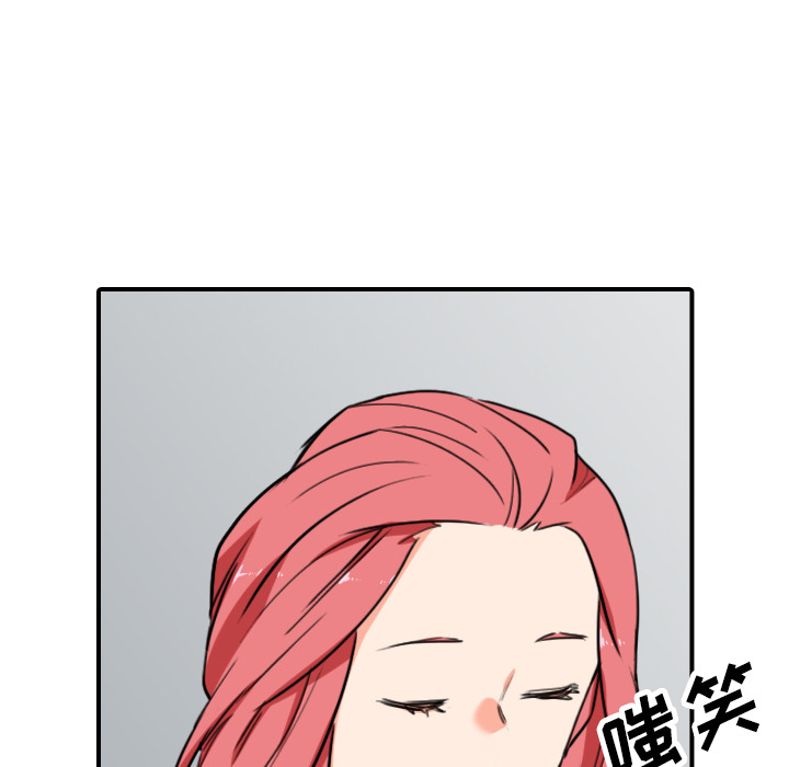 [韩国漫画] 色花穴 奇幻,巨乳大奶#[117P]-113