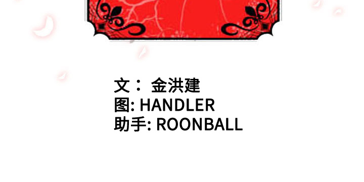 [韩国漫画] 色花穴 奇幻,巨乳大奶#[117P]-117