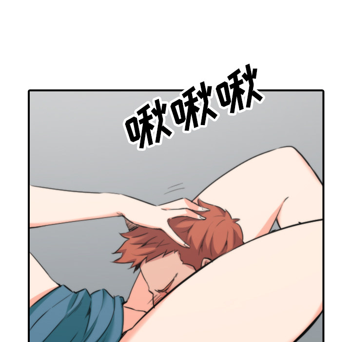 [韩国漫画] 色花穴 奇幻,巨乳大奶#[117P]-13