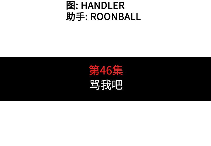 [韩国漫画] 色花穴 奇幻,巨乳大奶#[117P]-4