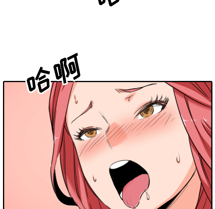 [韩国漫画] 色花穴 奇幻,巨乳大奶#[117P]-49