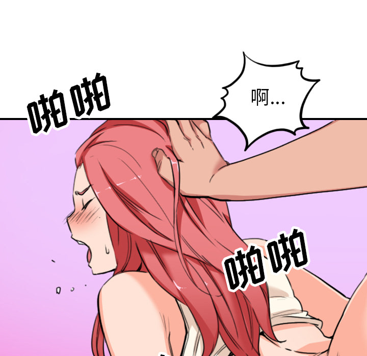 [韩国漫画] 色花穴 奇幻,巨乳大奶#[117P]-58