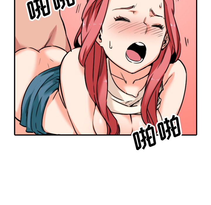 [韩国漫画] 色花穴 奇幻,巨乳大奶#[117P]-60