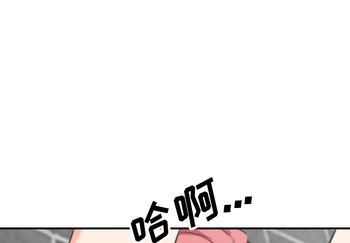[韩国漫画] 色花穴 奇幻,巨乳大奶#[119P]-1