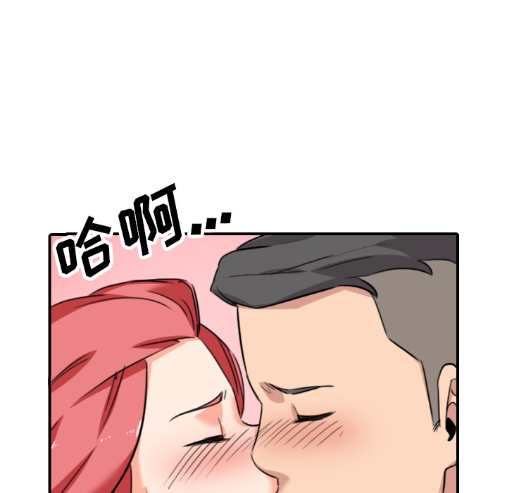 [韩国漫画] 色花穴 奇幻,巨乳大奶#[119P]-104