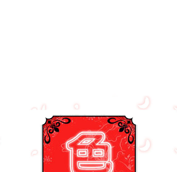 [韩国漫画] 色花穴 奇幻,巨乳大奶#[119P]-18