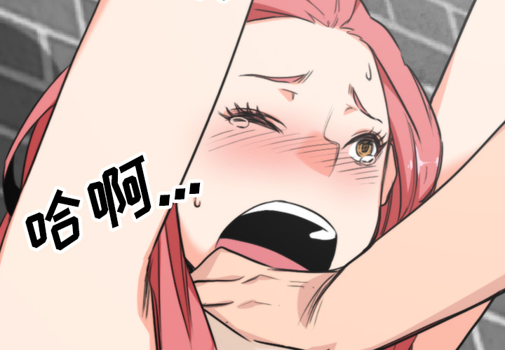 [韩国漫画] 色花穴 奇幻,巨乳大奶#[119P]-2