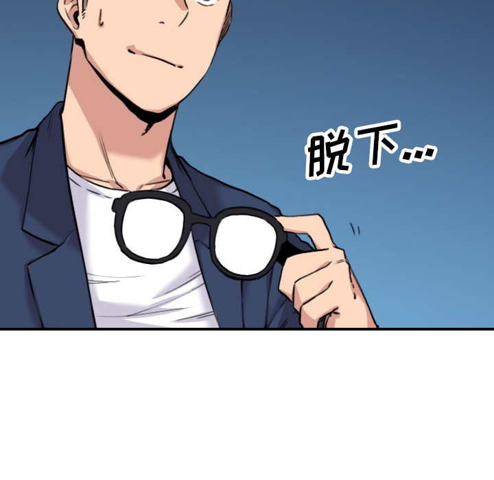 [韩国漫画] 色花穴 奇幻,巨乳大奶#[119P]-29