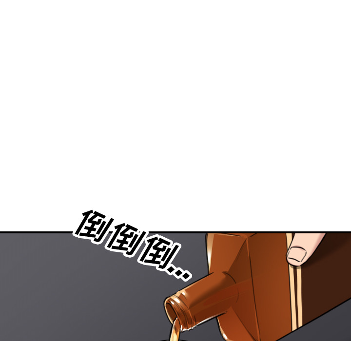[韩国漫画] 色花穴 奇幻,巨乳大奶#[119P]-42