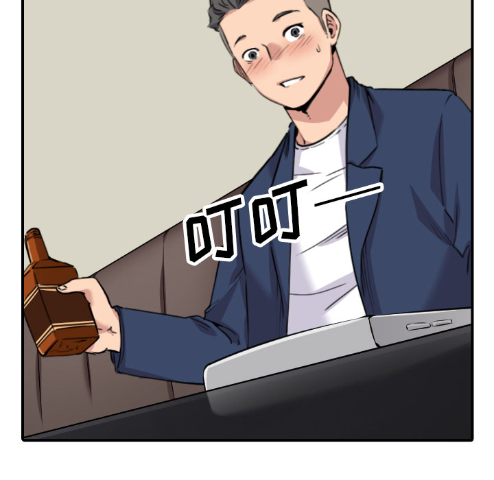 [韩国漫画] 色花穴 奇幻,巨乳大奶#[119P]-44