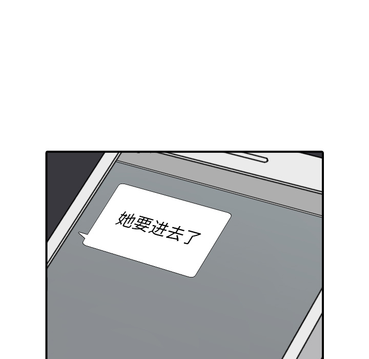 [韩国漫画] 色花穴 奇幻,巨乳大奶#[119P]-45