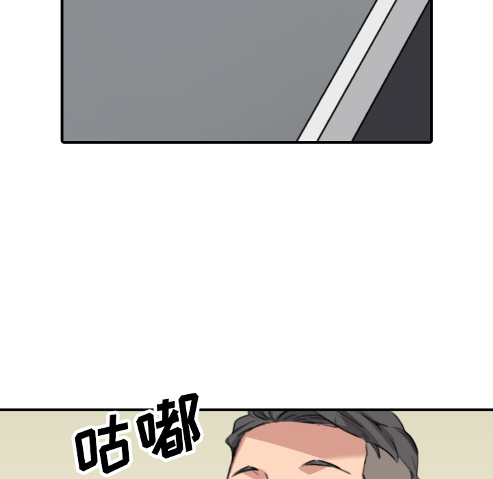 [韩国漫画] 色花穴 奇幻,巨乳大奶#[119P]-46