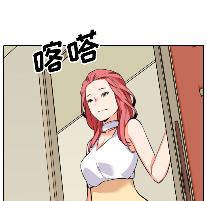 [韩国漫画] 色花穴 奇幻,巨乳大奶#[119P]-48