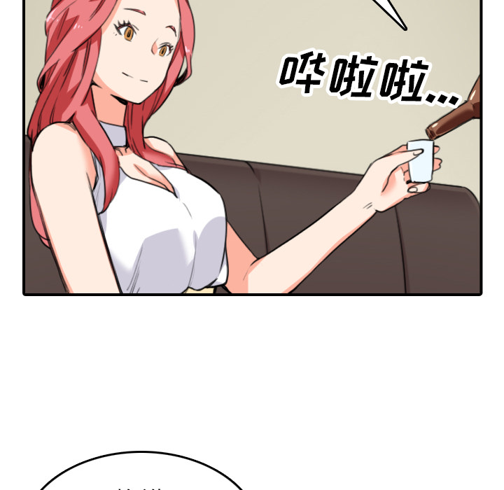 [韩国漫画] 色花穴 奇幻,巨乳大奶#[119P]-84