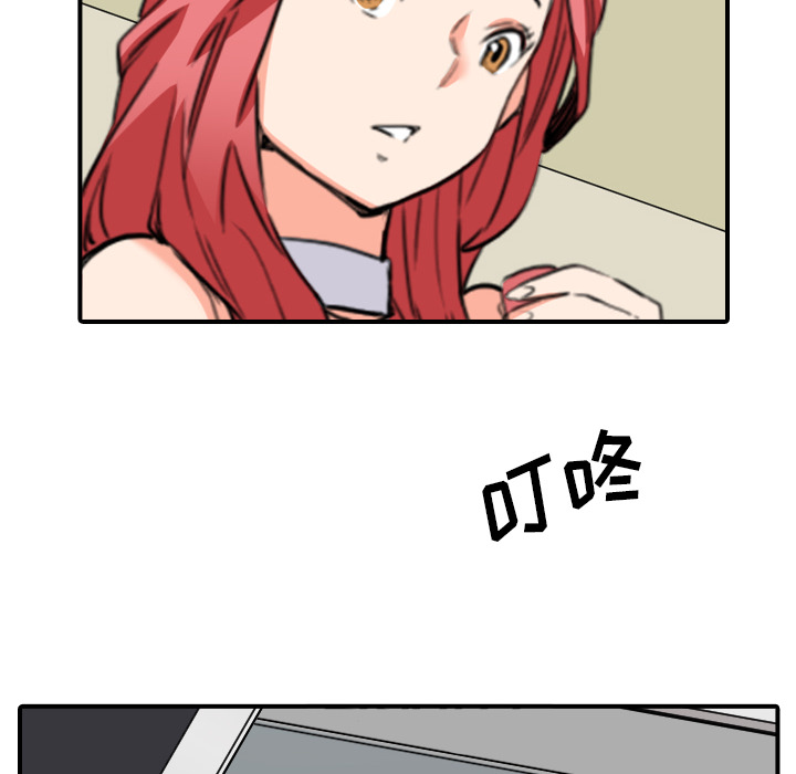 [韩国漫画] 色花穴 奇幻,巨乳大奶#[119P]-90