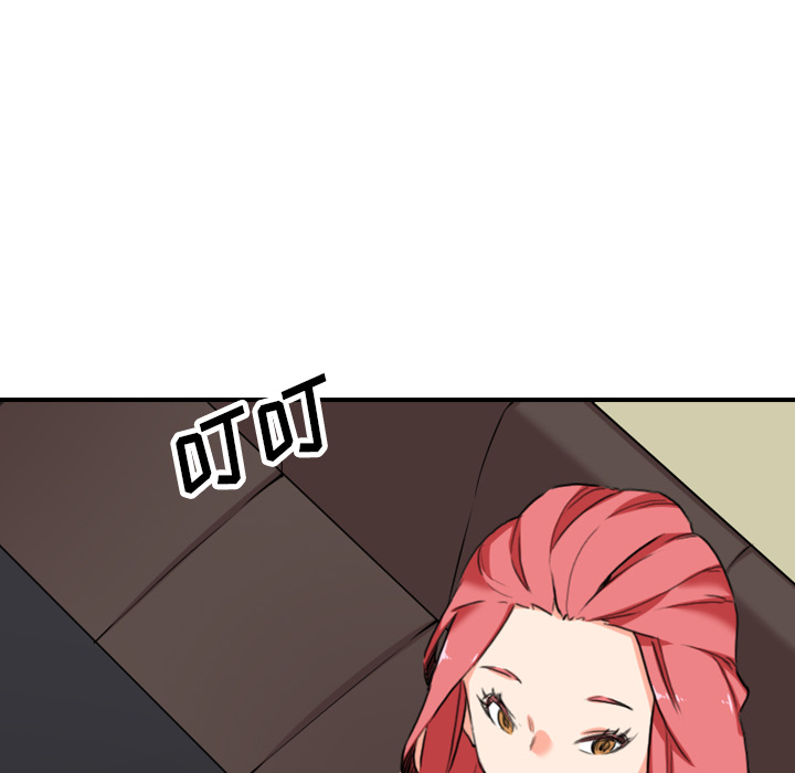 [韩国漫画] 色花穴 奇幻,巨乳大奶#[119P]-92