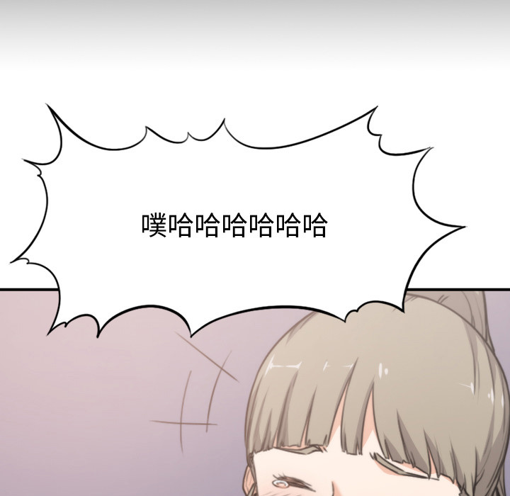 [韩国漫画] 色花穴 奇幻,巨乳大奶#[93P]-15