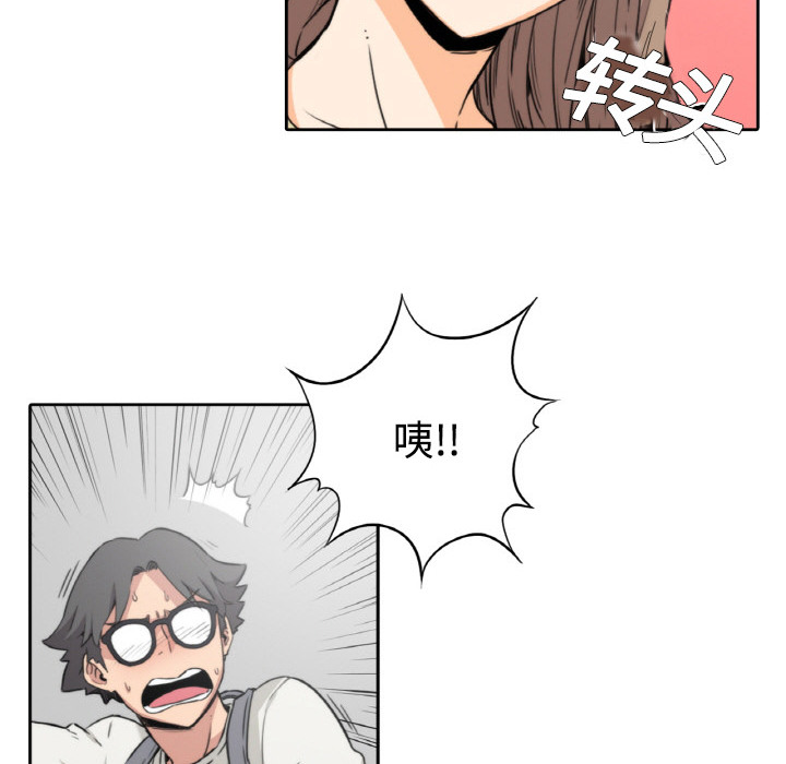 [韩国漫画] 色花穴 奇幻,巨乳大奶#[93P]-78