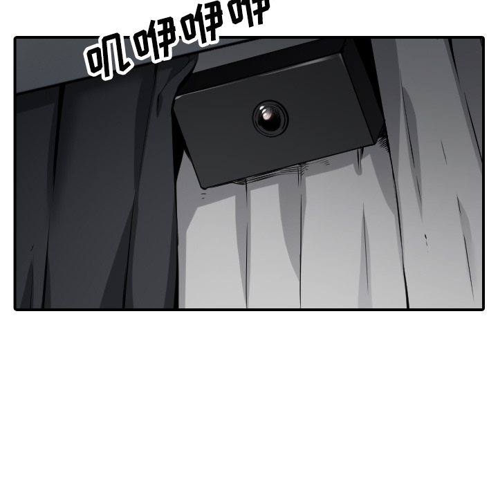 [韩国漫画] 色花穴 奇幻,巨乳大奶#[109P]-103