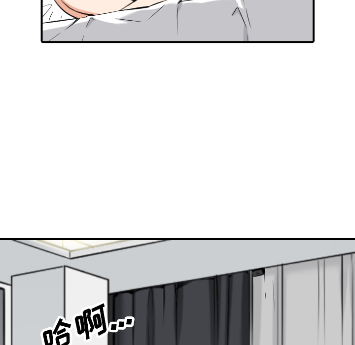 [韩国漫画] 色花穴 奇幻,巨乳大奶#[109P]-106