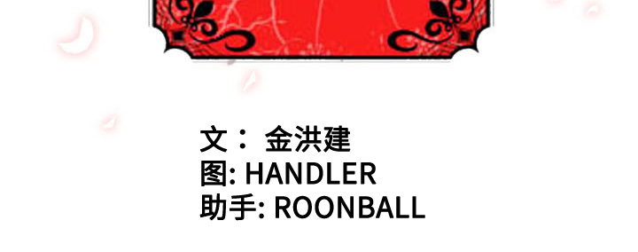 [韩国漫画] 色花穴 奇幻,巨乳大奶#[109P]-109