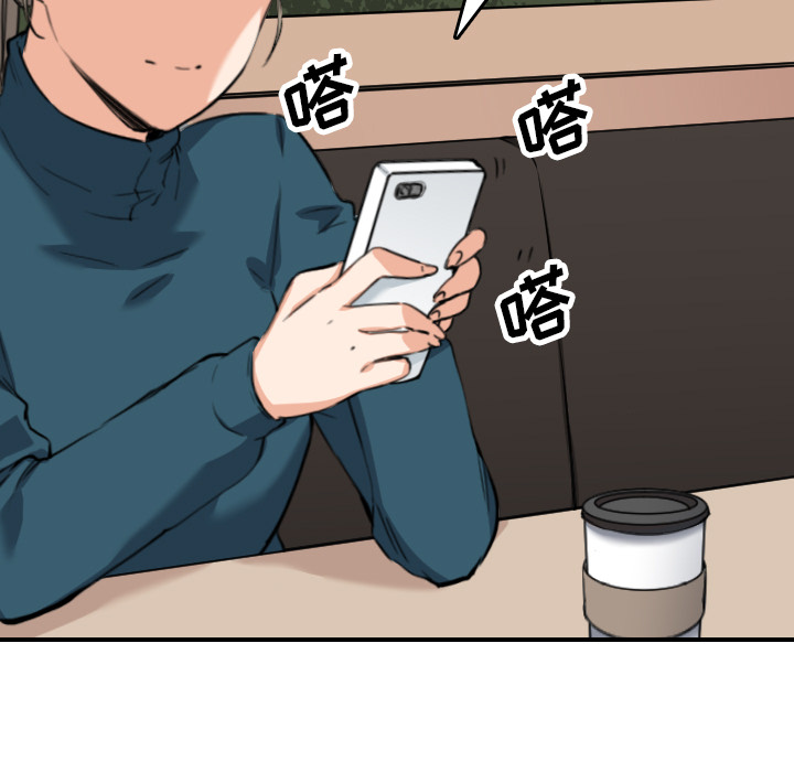 [韩国漫画] 色花穴 奇幻,巨乳大奶#[109P]-23