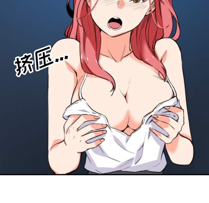 [韩国漫画] 色花穴 奇幻,巨乳大奶#[109P]-40