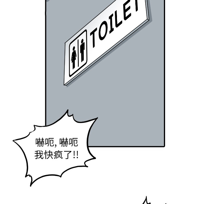 [韩国漫画] 色花穴 奇幻,巨乳大奶#[109P]-66