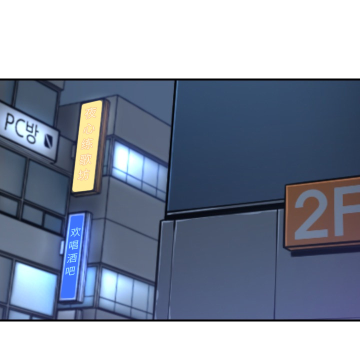 [韩国漫画] 色花穴 奇幻,巨乳大奶#[109P]-73