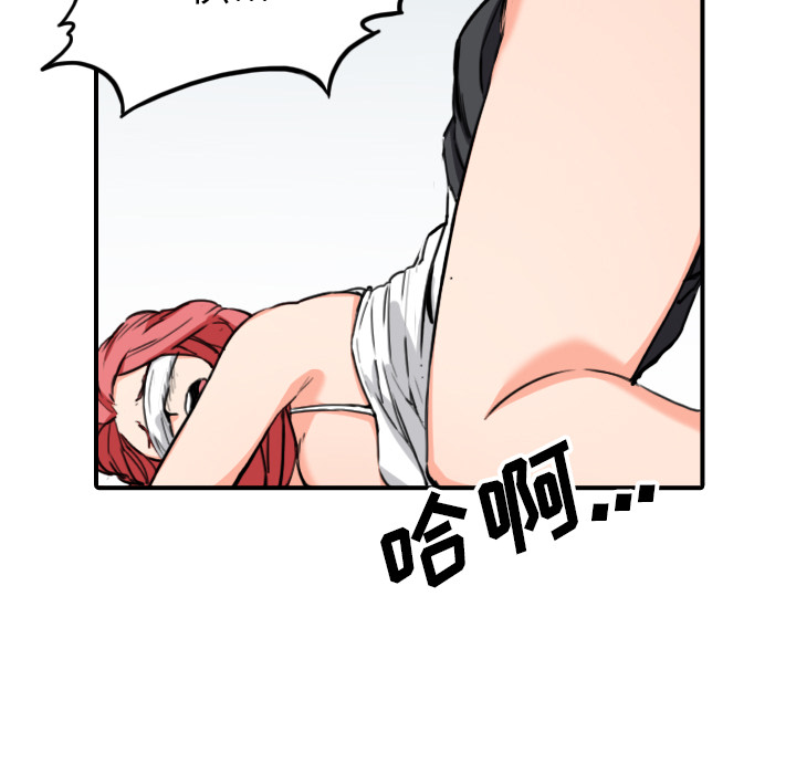 [韩国漫画] 色花穴 奇幻,巨乳大奶#[107P]-13