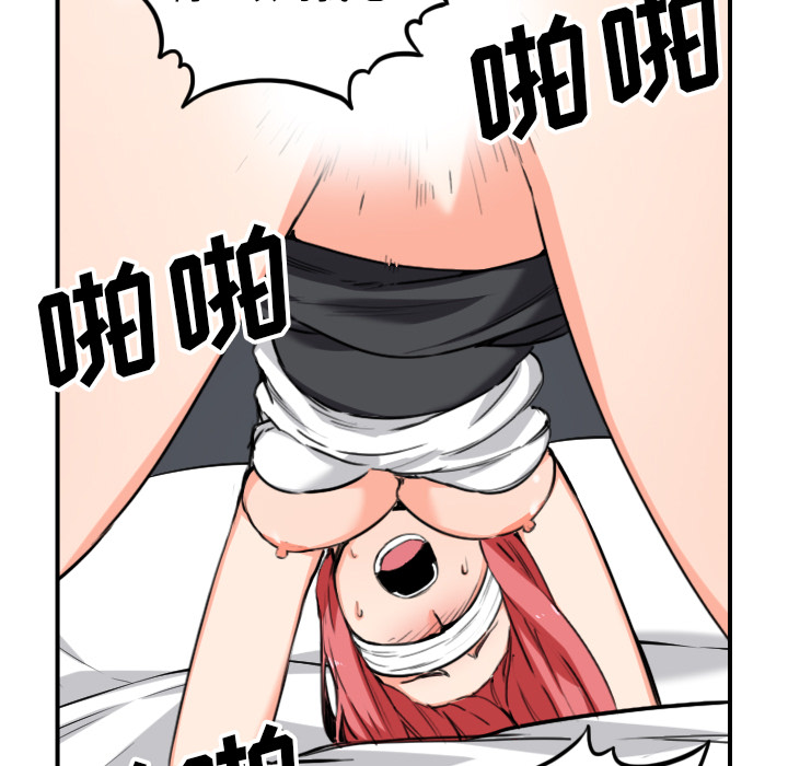 [韩国漫画] 色花穴 奇幻,巨乳大奶#[107P]-17