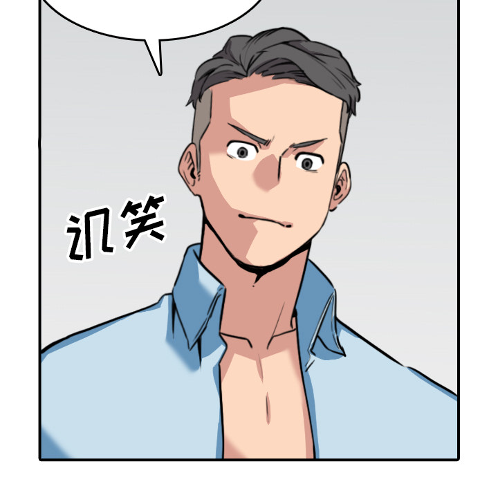 [韩国漫画] 色花穴 奇幻,巨乳大奶#[107P]-29