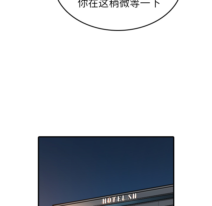 [韩国漫画] 色花穴 奇幻,巨乳大奶#[107P]-35