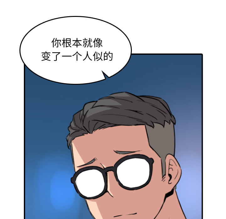 [韩国漫画] 色花穴 奇幻,巨乳大奶#[107P]-45