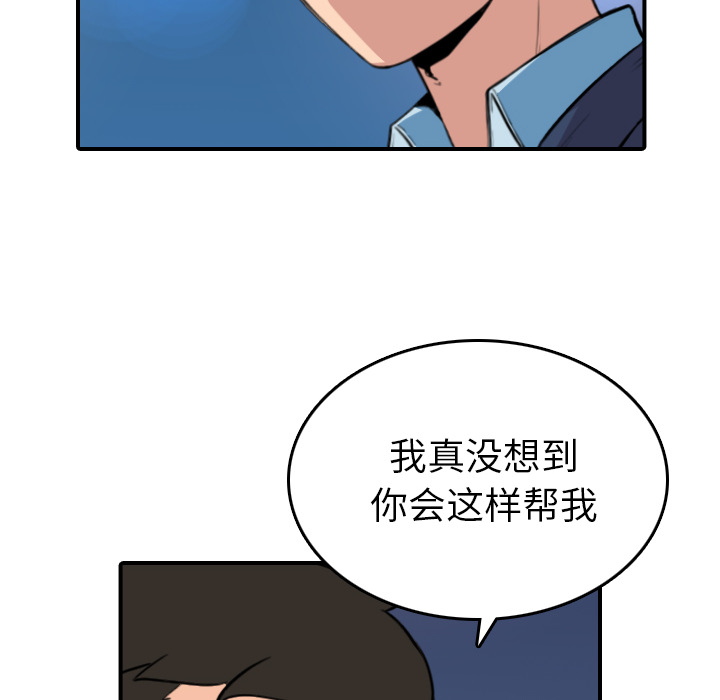 [韩国漫画] 色花穴 奇幻,巨乳大奶#[107P]-46