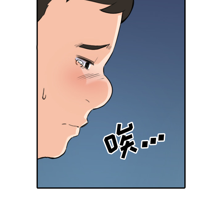 [韩国漫画] 色花穴 奇幻,巨乳大奶#[107P]-47