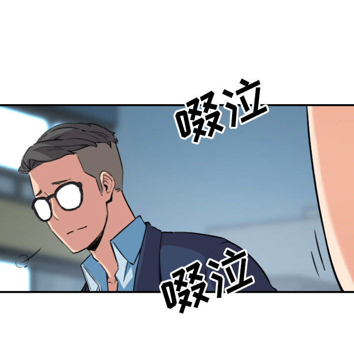 [韩国漫画] 色花穴 奇幻,巨乳大奶#[107P]-49