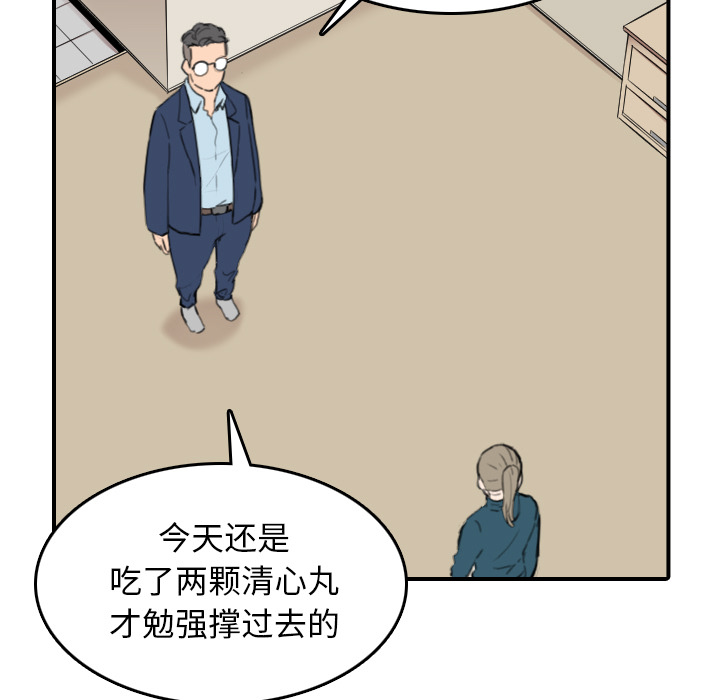 [韩国漫画] 色花穴 奇幻,巨乳大奶#[107P]-63