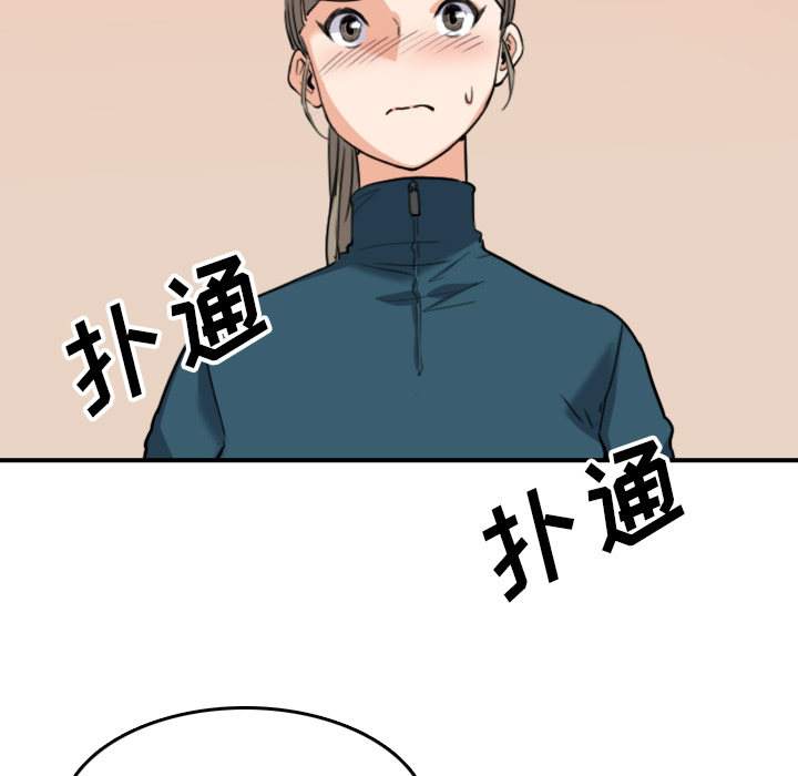 [韩国漫画] 色花穴 奇幻,巨乳大奶#[107P]-69