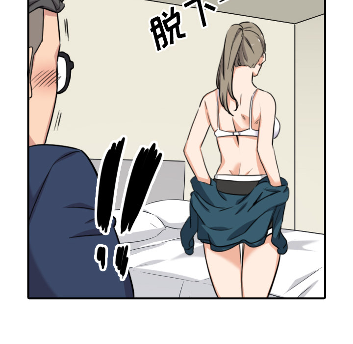 [韩国漫画] 色花穴 奇幻,巨乳大奶#[107P]-76
