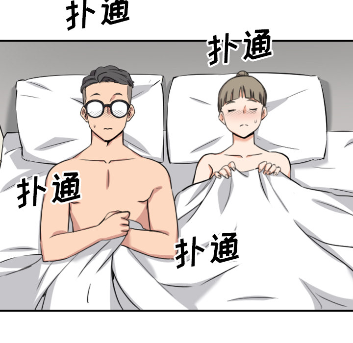 [韩国漫画] 色花穴 奇幻,巨乳大奶#[107P]-83